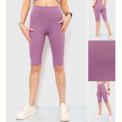 Велосипедки Sport style 54 lilac