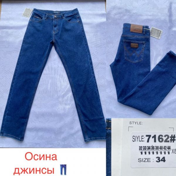 Джинсы God Baron 7162 blue