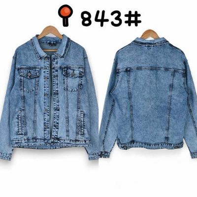 Куртка God Baron 843 blue