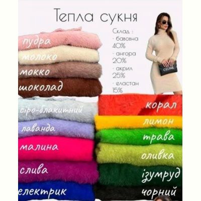 Платье LeVisha 5709 milk