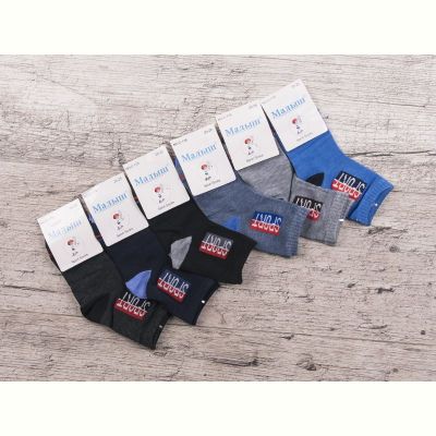 Носки Jelzin С178 (20-25) mix
