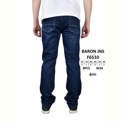 Джинсы God Baron F6510 blue