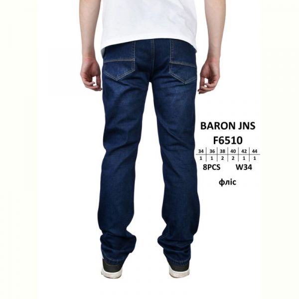 Джинсы God Baron F6510 blue