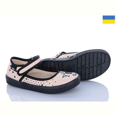 Тапочки Natur Діана 347 бежевий