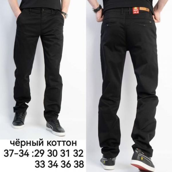 Брюки Lili 37-34 black