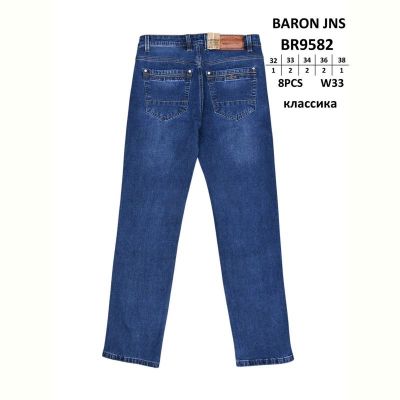 Джинсы God Baron BR9582 blue