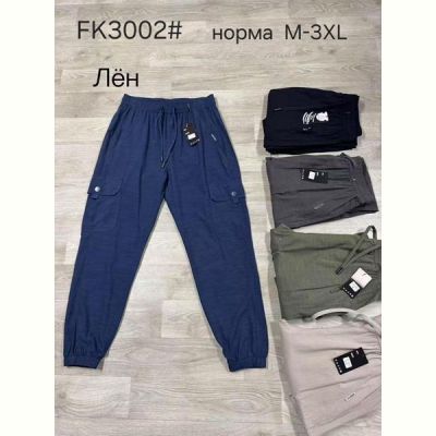 Штаны спорт Hoan 3002 black