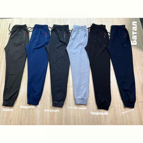 Штаны спорт Navas NV1254 d.grey