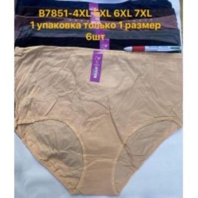 Трусы Redoor B7851 mix (7XL)