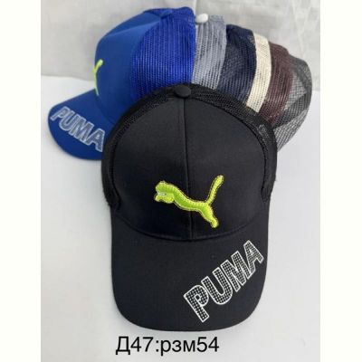 Кепка Sevim D47 mix