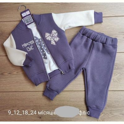 Костюм Emir kids 930 purple
