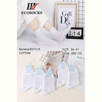 Носки Annet HK2712 white