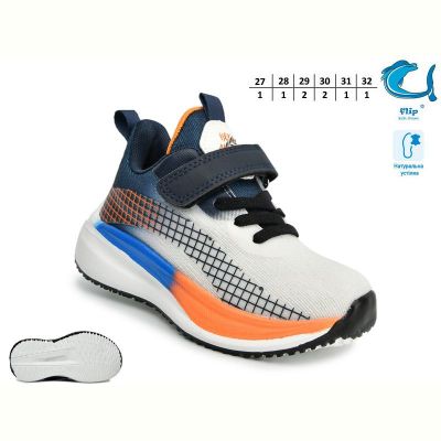 Кроссовки Флип 65088B