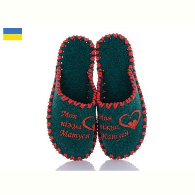 Тапочки Vends 163W зелений