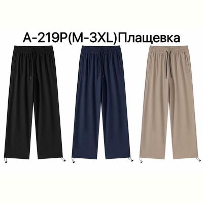 Штаны спорт Ale-Ate A219P beige