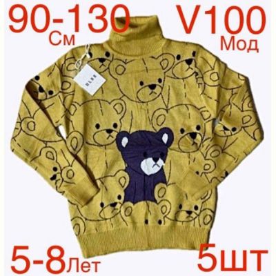 Свитер Надийка ND275-V100 yellow