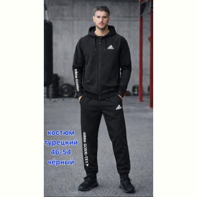 Костюм спорт Hoan HN1043 black