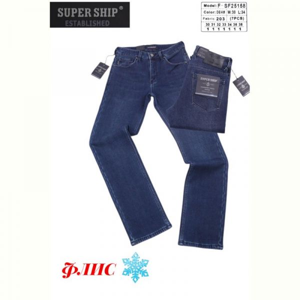 Джинсы God Baron F-SF25158 blue