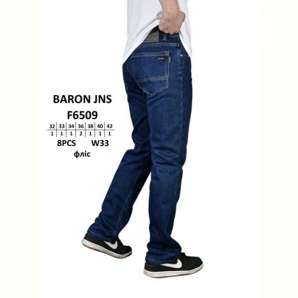 Джинсы God Baron F6509 blue