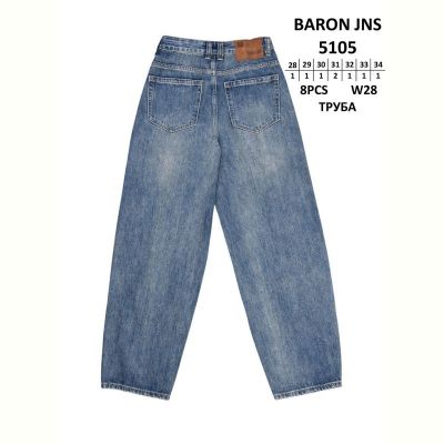 Джинсы God Baron 5105 blue