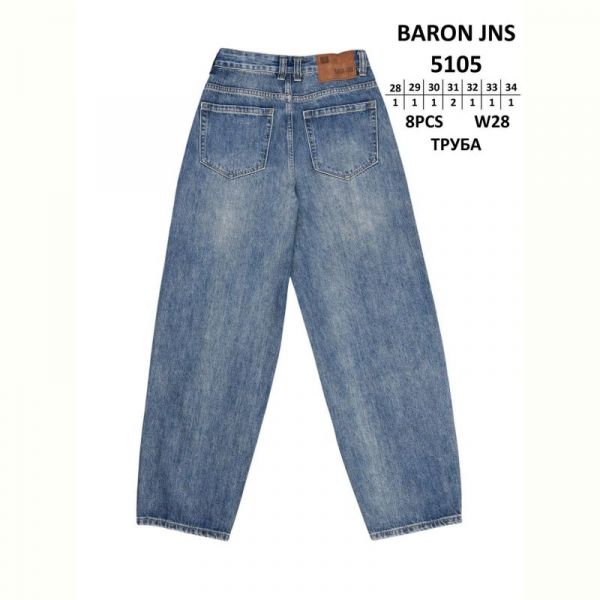 Джинсы God Baron 5105 blue