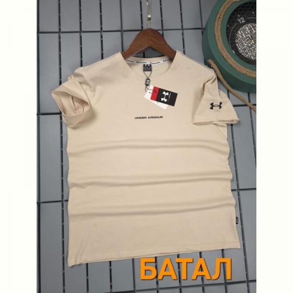 Футболка Hous Of Timur HT1528 beige