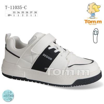 Кроссовки Tom.M 11035C