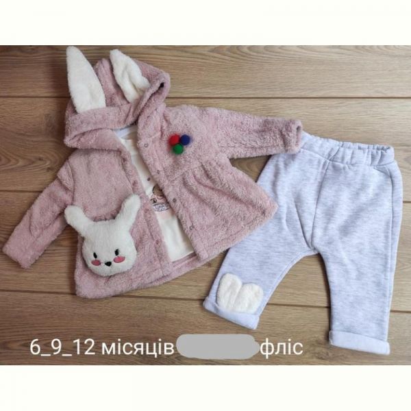 Костюм Emir kids 929 beige