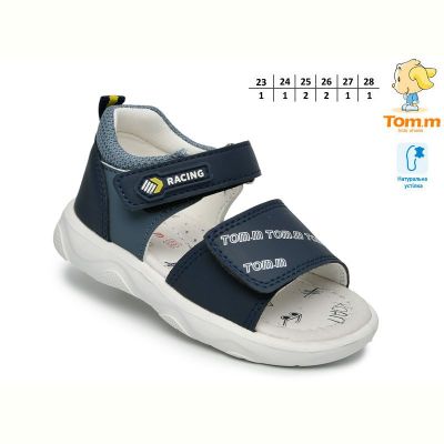 Босоножки Tom.M 68071A