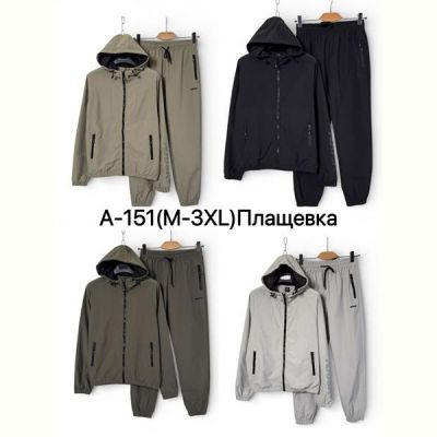 Костюм спорт Ale-Ate A151 grey