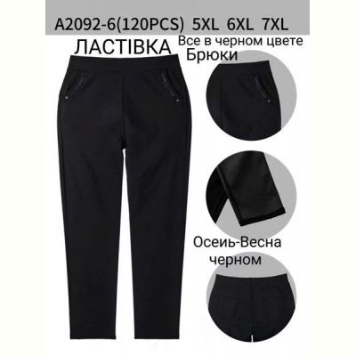 Штаны Giang 2092-6 black