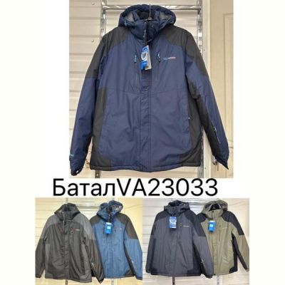 Куртка Ale-Ate VA23033 blue