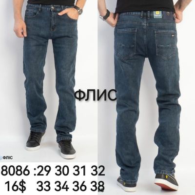 Джинсы God Baron 8086 blue