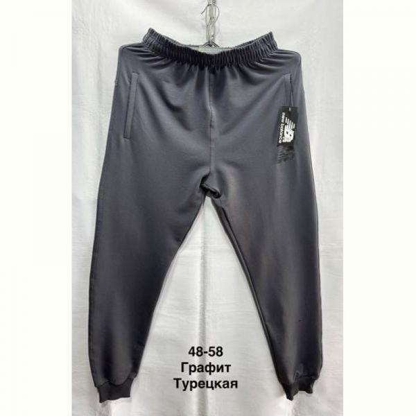 Штаны спорт Minh MH784 grey