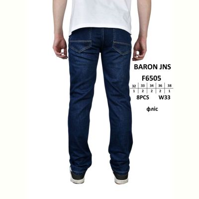 Джинсы God Baron F6505 blue