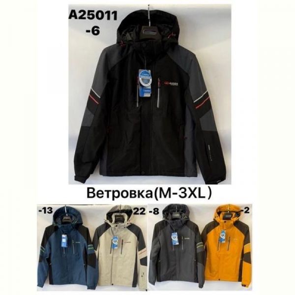Ветровка TRAN A25011-22 beige