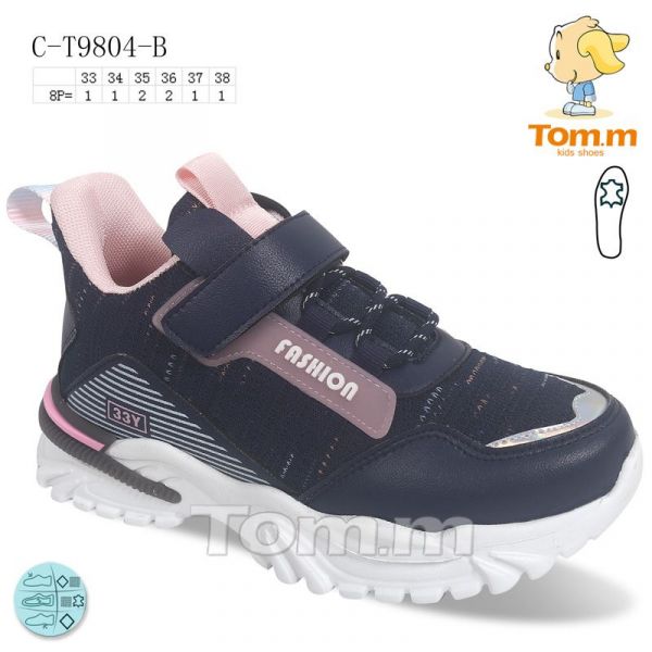 Кроссовки Tom.M 9804B