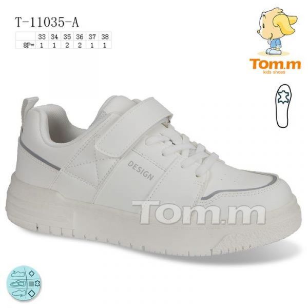 Кроссовки Tom.M 11035A