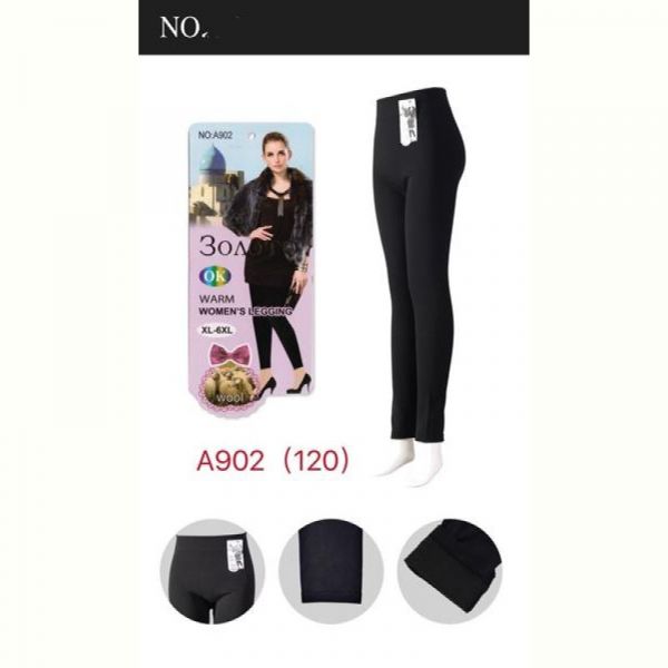 Лосины АнЯ 902 black