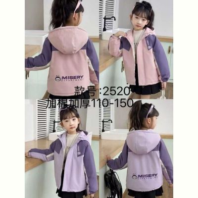Куртка Flong 2520 purple