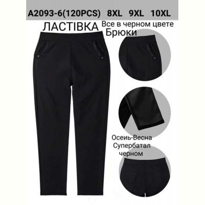 Штаны Giang 2093-6 black