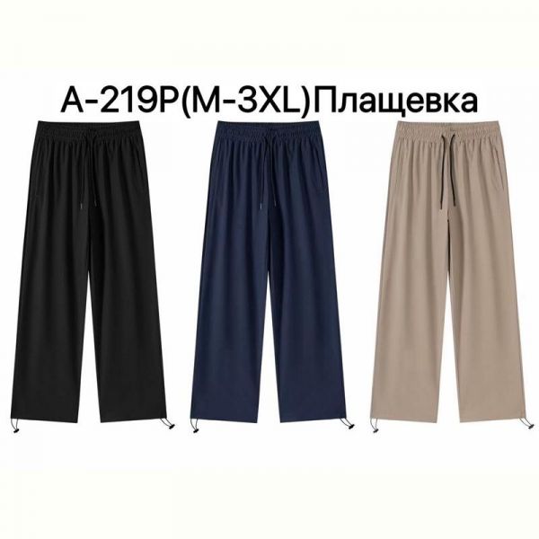 Штаны спорт Ale-Ate A219P navy