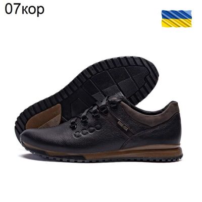 Кроссовки DvaShoes TT-07 коричневый