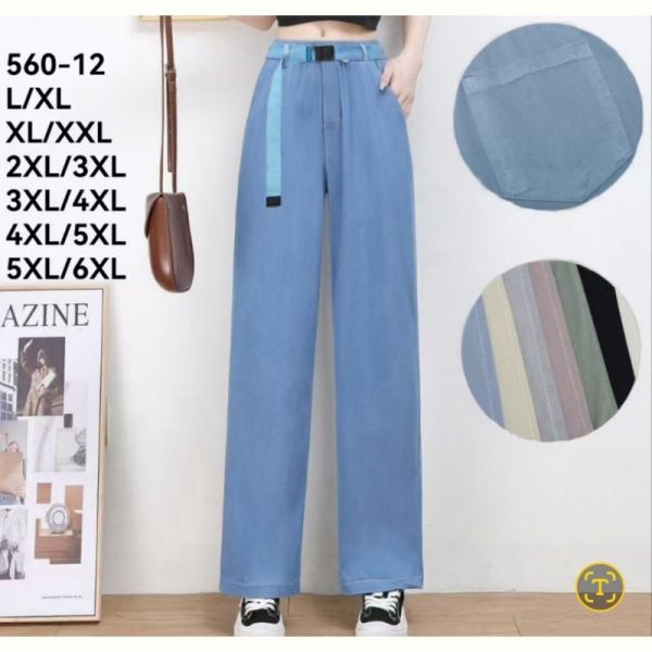 Джинсы Hoan 560-12 mix