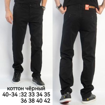 Брюки Lili 40-34 black