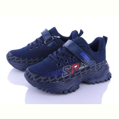 Кроссовки Alemy Kids JJ5053C