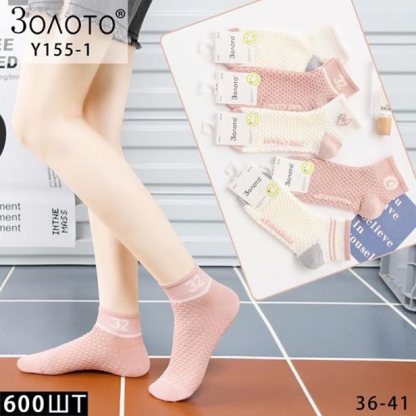 Носки Redoor Y155-1 mix