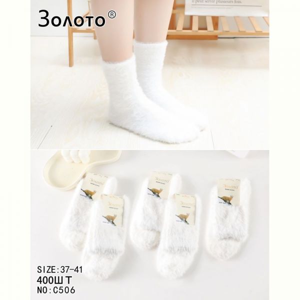 Носки ALIA C506 white