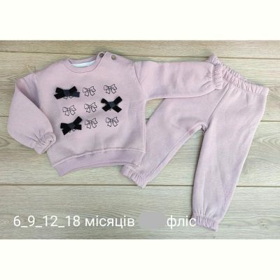 Костюм Emir kids 927 beige