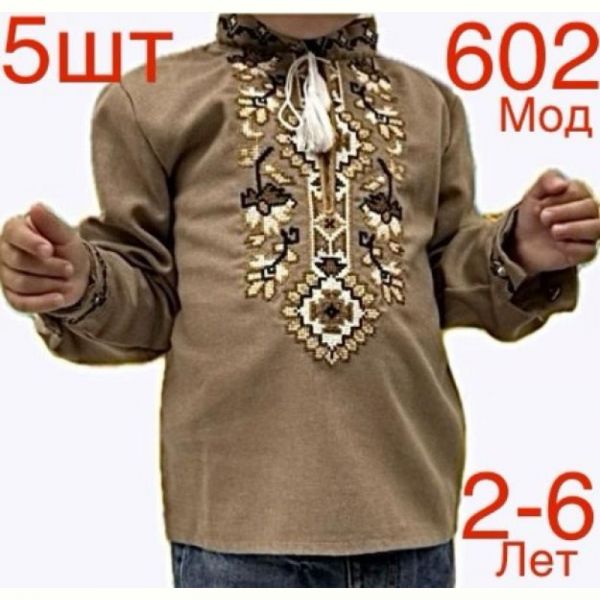 Вышиванка Надийка ND847-602 brown